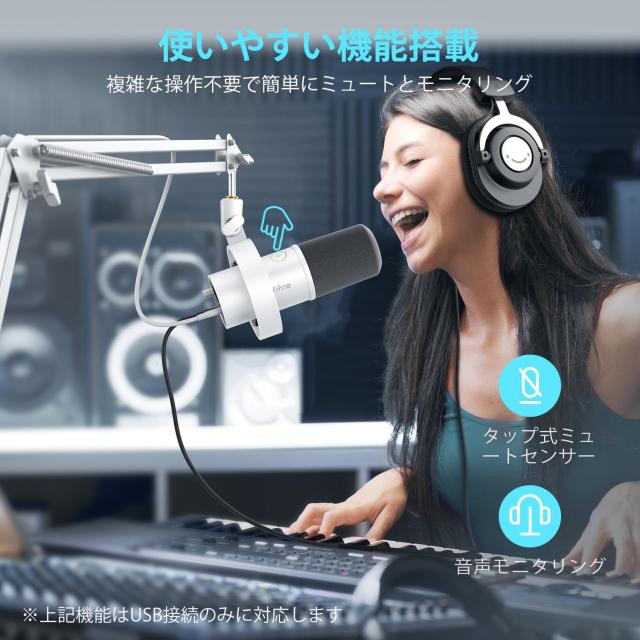 FIFINE ダイナミックマイク USB/XLRマイク マイクセット 単一指向性 PC