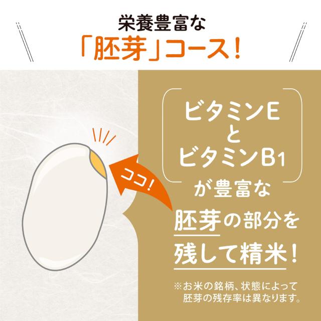 象印マホービン 精米機 家庭用精米機 つきたて風味 大容量タイプ 1合~1升圧力式 15段階 お手入れ用ブラシつき ホワイト BR-WB10-WA_4