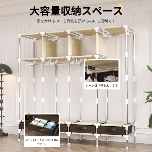 LEAIJIAFY 寝室用戸棚 ワードローブ クローゼット 吊り下げ棒と棚付き 大きなクローゼット収納ラック 衣類を吊るすための収納ラック ポー_3