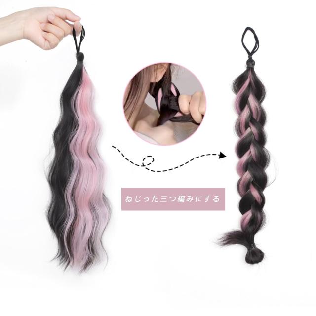 Natunofu エクステ ウィッグ ロング ツインテール エクステ
