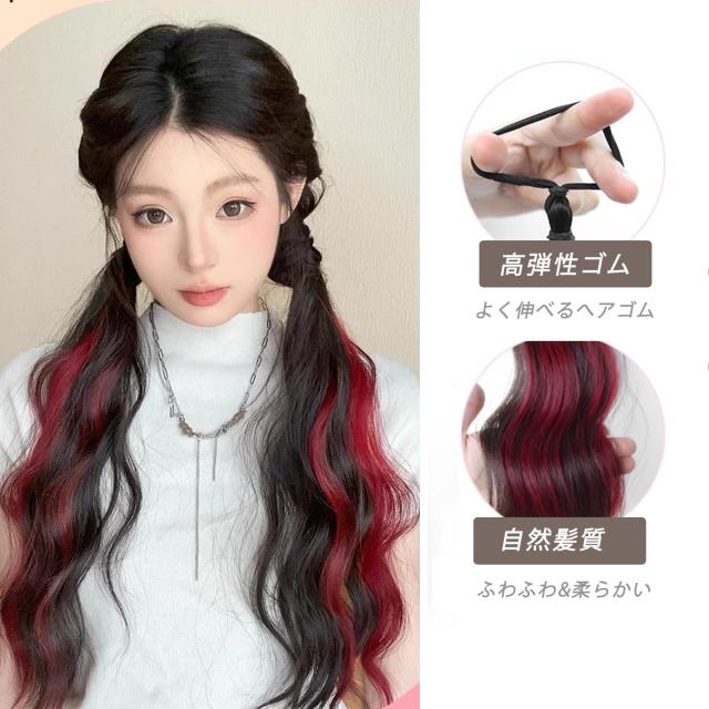 ウィッグ・エクステ NAHO ウィッグ・エクステ NAHO ウィッグ・エクステ