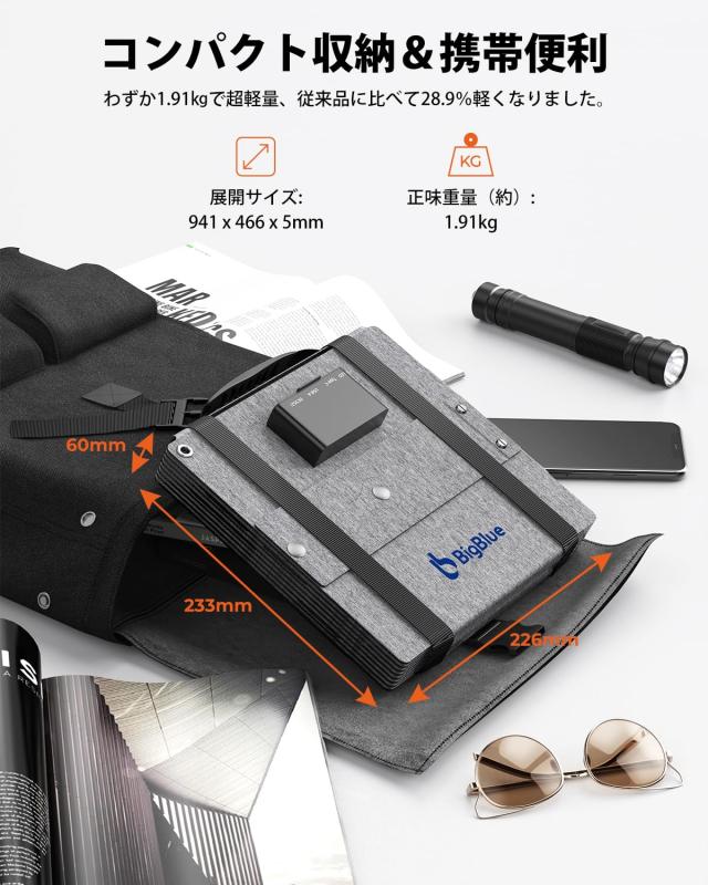 BigBlue ソーラーパネル 折りたたみ式 60W PD45W/QC3.0/USB ソーラー充電器【IP68防塵防水＆コンパクト収納＆スタンド付き】 ソーラーチ_3