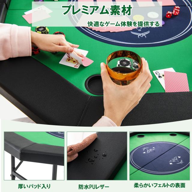 GYMAX ポーカーテーブル 8人用 折りたたみ 幅96cmx奥行122cm 家庭用 カジノテーブル カップホルダー付き 安定 スムース加工 滑り止め コ_3