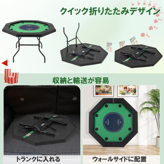GYMAX ポーカーテーブル 8人用 折りたたみ 幅96cmx奥行122cm 家庭用 カジノテーブル カップホルダー付き 安定 スムース加工 滑り止め コ_4