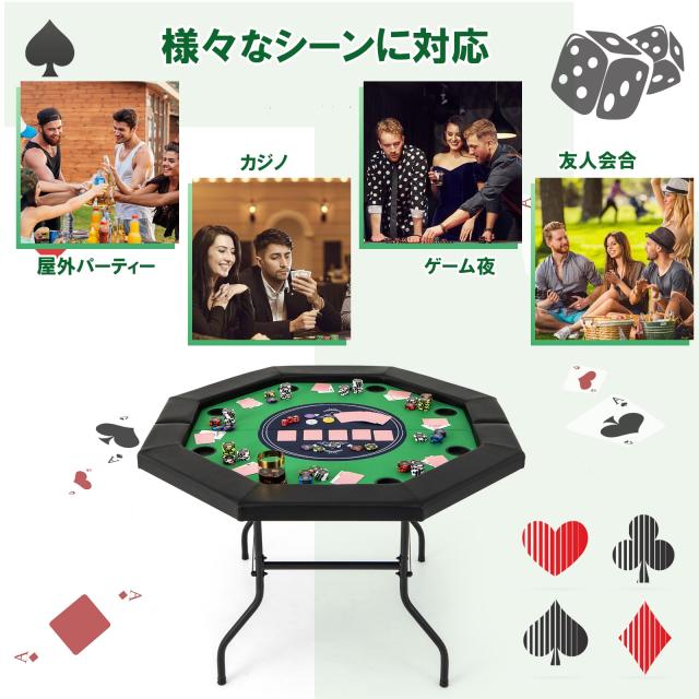 GYMAX ポーカーテーブル 8人用 折りたたみ 幅96cmx奥行122cm 家庭用 カジノテーブル カップホルダー付き 安定 スムース加工 滑り止め コ_7