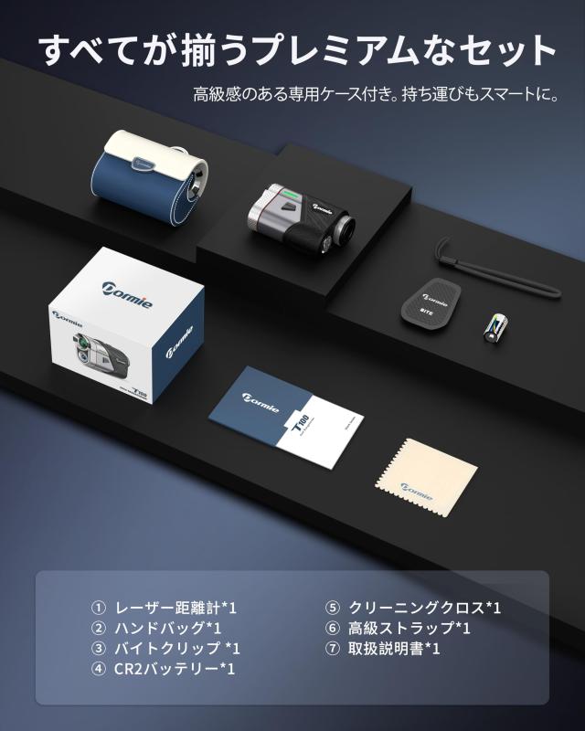 DORMIE ゴルフ レーザー 距離計 T100 磁石吸着機能 800yd対応 メタリックな質感 高低差測定ON/OFF インジケーターライト付き フラグロッ_7