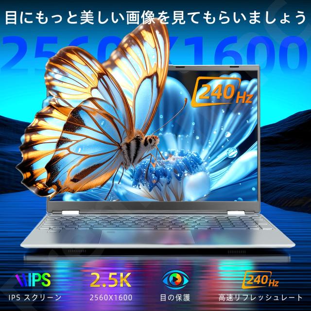 VETESA ノートパソコン 16インチ 2.5K QHD 240Hz 12世代N95 最大