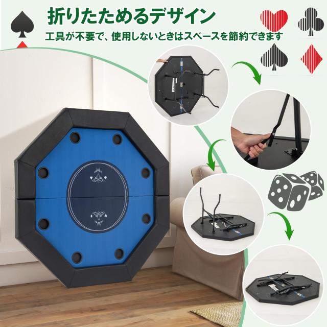 GYMAX ポーカーテーブル 8人用 折りたたみ 幅96cmx奥行122cm 家庭用 カジノテーブル カップホルダー付き 安定 スムース加工 滑り止め コ