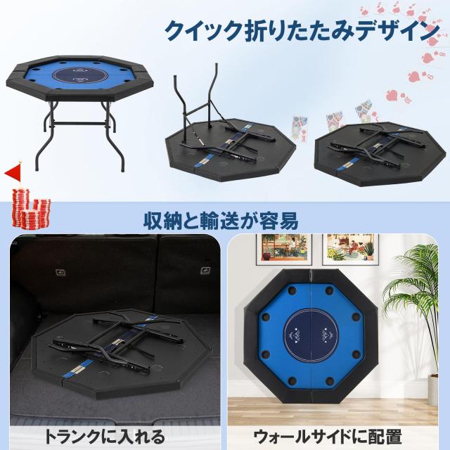 GYMAX ポーカーテーブル 8人用 折りたたみ 幅96cmx奥行122cm 家庭用 カジノテーブル カップホルダー付き 安定 スムース加工 滑り止め コ