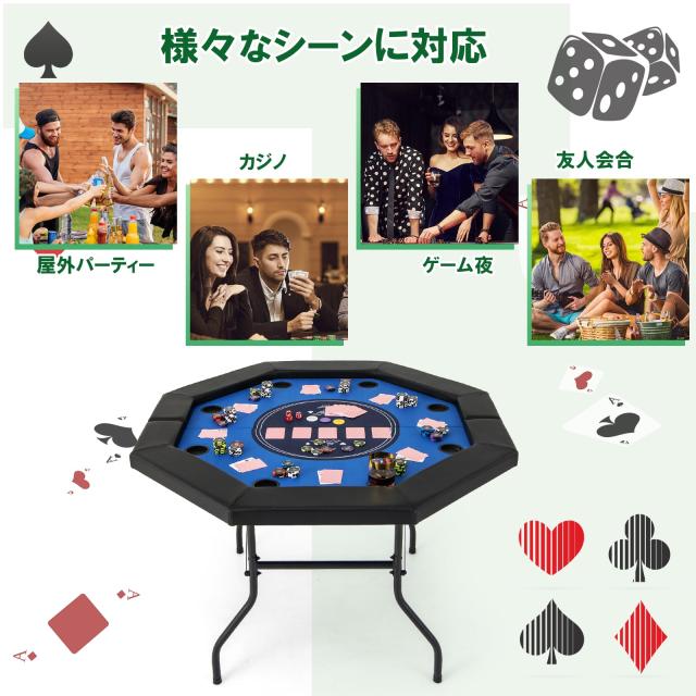 GYMAX ポーカーテーブル 8人用 折りたたみ 幅96cmx奥行122cm 家庭用 カジノテーブル カップホルダー付き 安定 スムース加工 滑り止め コ