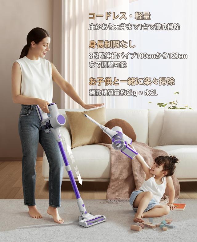 掃除機 コードレス 【2025革新モデル・55000pa強力吸引60分連続稼働】