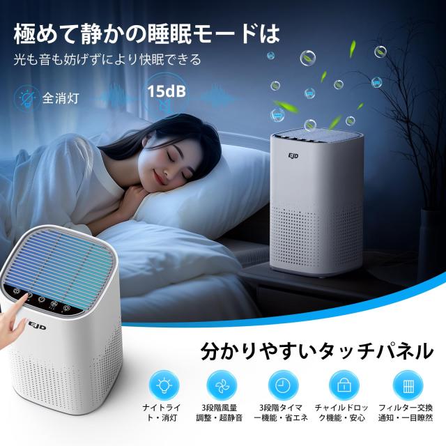 空気清浄機 小型【令和7年新登場・業界初H14フィルター・革新版5重