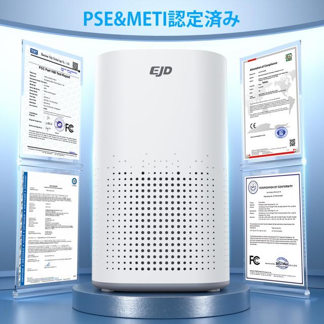 空気清浄機 小型【令和7年新登場・業界初H14フィルター・革新版