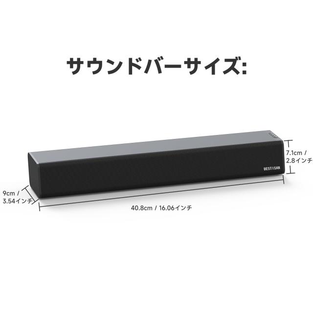 BESTISAN サウンドバーSoundbar SQ01 Bluetooth対応スピーカー 2.0ch