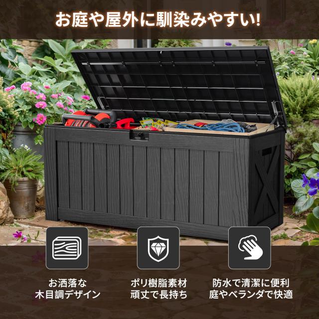 【数量限定】Alebert 物置 屋外収納 118Ｌ大容量 防水 ベランダ収納 数量限定】Alebert 物置 屋外収納 118L大容量 防水 ベランダ収納 の