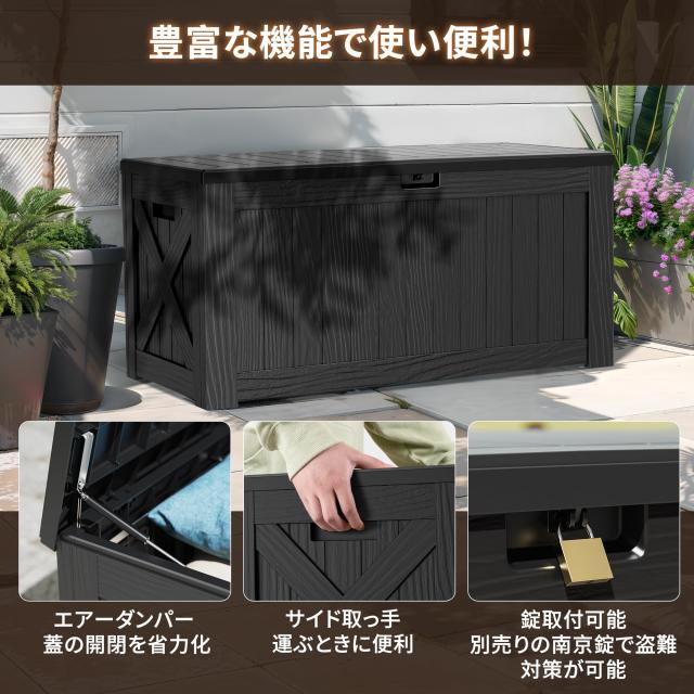 Alebert｢アレベルト｣ 物置 収納庫 屋外 大型 454L 大容量 ベランダ収納