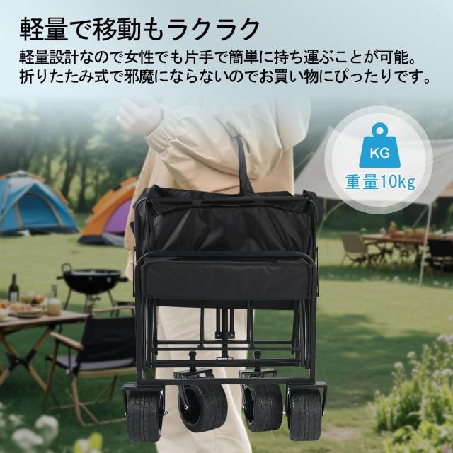 アウトドアワゴン キャリーワゴン 大型タイヤ キャリーカート 大容量