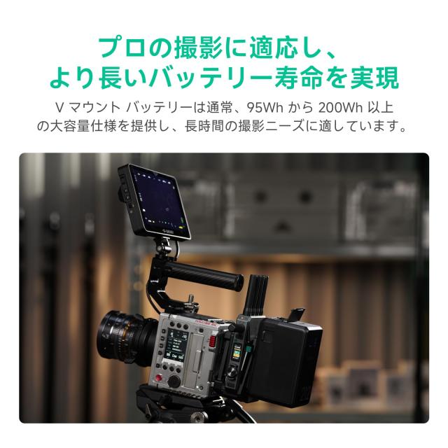 Accsoon V-Lockアダプター Vマウントバッテリー用DCケーブル電源 バッテリー プレート 1/4”-20ネジ穴付き アルミニウム合金製 軽量293g D_1