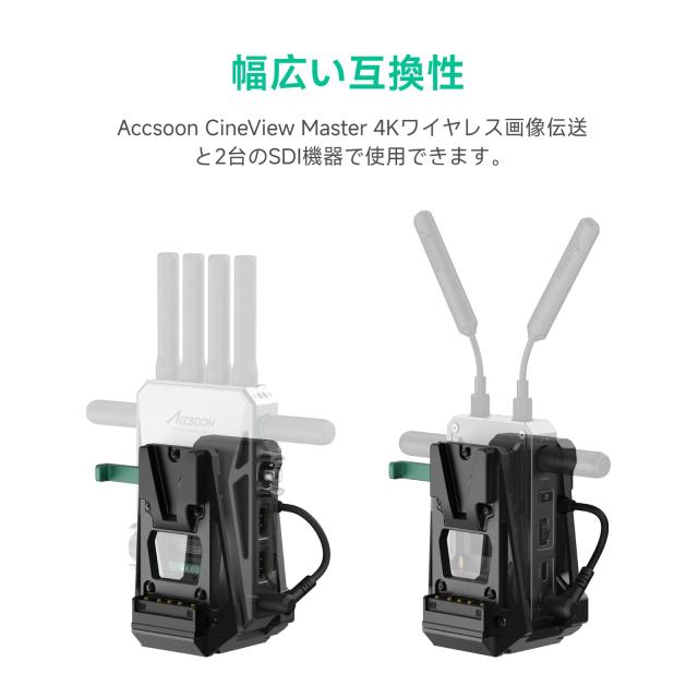 Accsoon V-Lockアダプター Vマウントバッテリー用DCケーブル電源 バッテリー プレート 1/4”-20ネジ穴付き アルミニウム合金製 軽量293g D_4