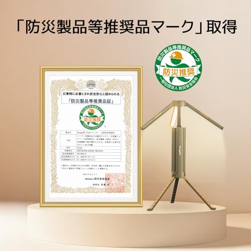 【防災認定】BougeRV ledライト キャンプランタン 三脚付き ledランタン 充電式 投光器 照明方向調節 折りたたみ可能 15600mAH大容量バッ_9