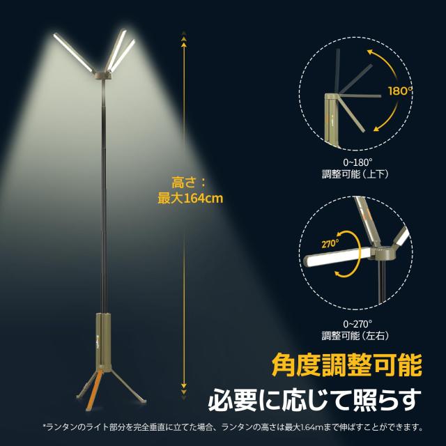 【防災認定】BougeRV ledライト キャンプランタン 三脚付き ledランタン 充電式 投光器 照明方向調節 折りたたみ可能 15600mAH大容量バッ_2