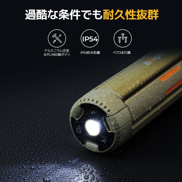 【防災認定】BougeRV ledライト キャンプランタン 三脚付き ledランタン 充電式 投光器 照明方向調節 折りたたみ可能 15600mAH大容量バッ_7