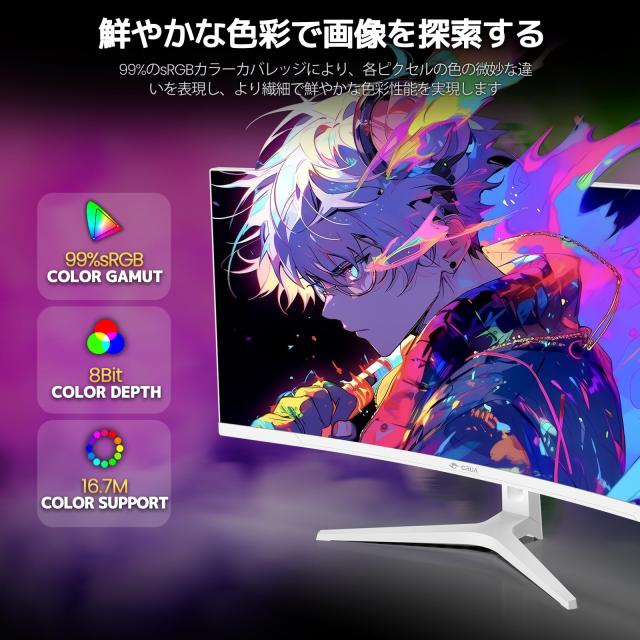 CRUA ゲーミング モニター 34インチ 白 ホワイト 21:9 ウルトラワイド