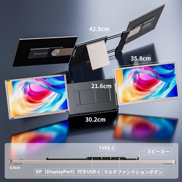 Laptomo S6 ポータブルトリプルモニター 15.6 インチ FHD 1080P