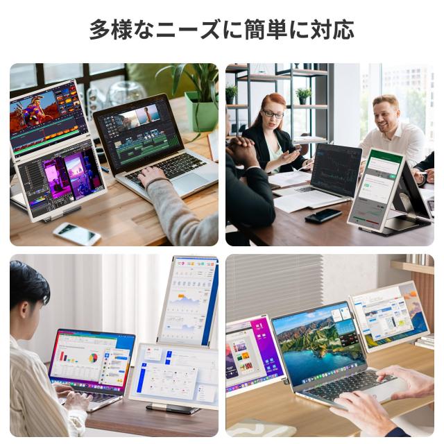 Laptomo S6 ポータブルトリプルモニター 15.6 インチ FHD 1080P