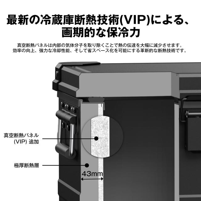 ICECO APL35 アルミ製 ポータブル冷蔵庫 35L -20℃〜20℃ 車載冷蔵庫
