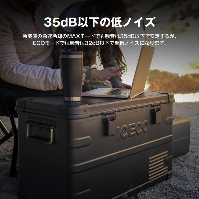 ICECO APL35 アルミ製 ポータブル冷蔵庫 35L -20℃〜20℃ 車載冷蔵庫 ICECO APL35 アルミ製 ポータブル冷蔵庫 35L -20℃〜20℃ 車載冷蔵庫