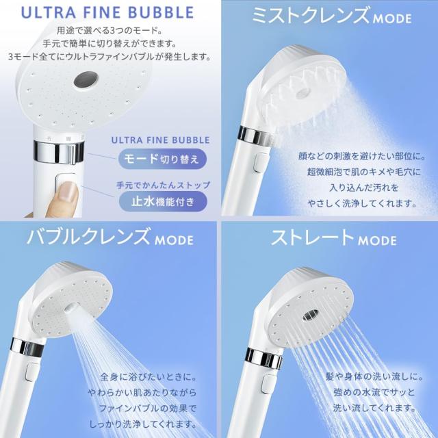 【オンライン限定】アイリスオーヤマ シャワーヘッド マイクロナノバブルよりも上位モデル ウルトラファインバブル 節水約50% 毛穴洗浄力_2