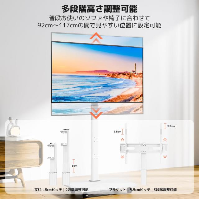 NearHub テレビスタンド モニタースタンド テレビカート tv stand