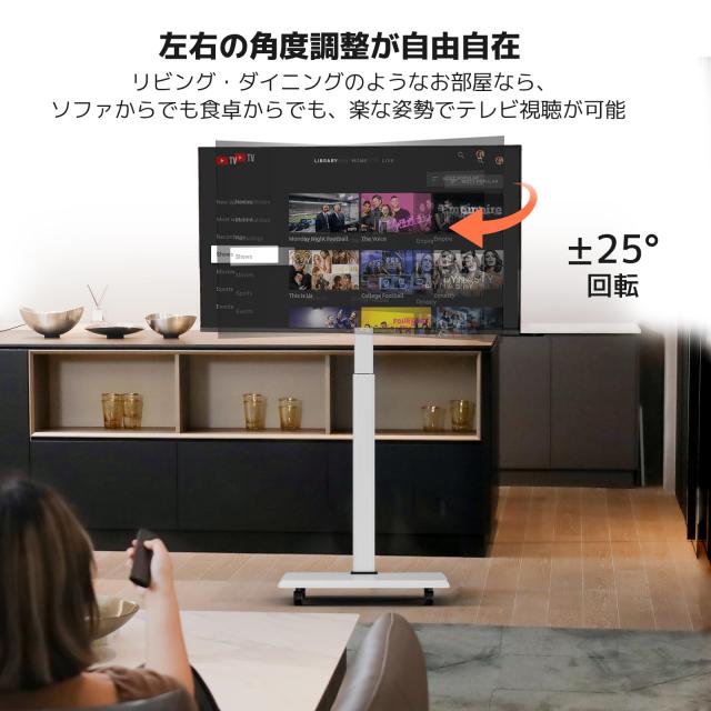 NearHub テレビスタンド モニタースタンド テレビカート tv stand