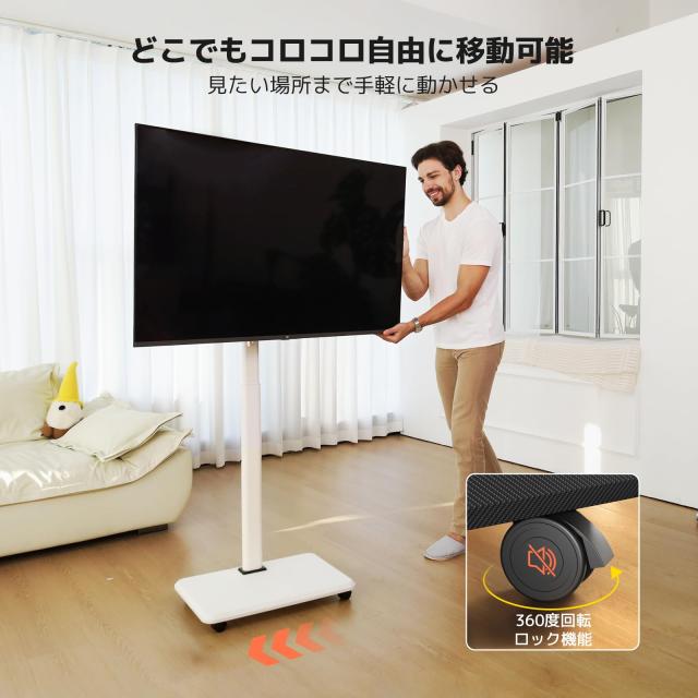 NearHub テレビスタンド NearHub テレビスタンド モニタースタンド テレビカート tv stand