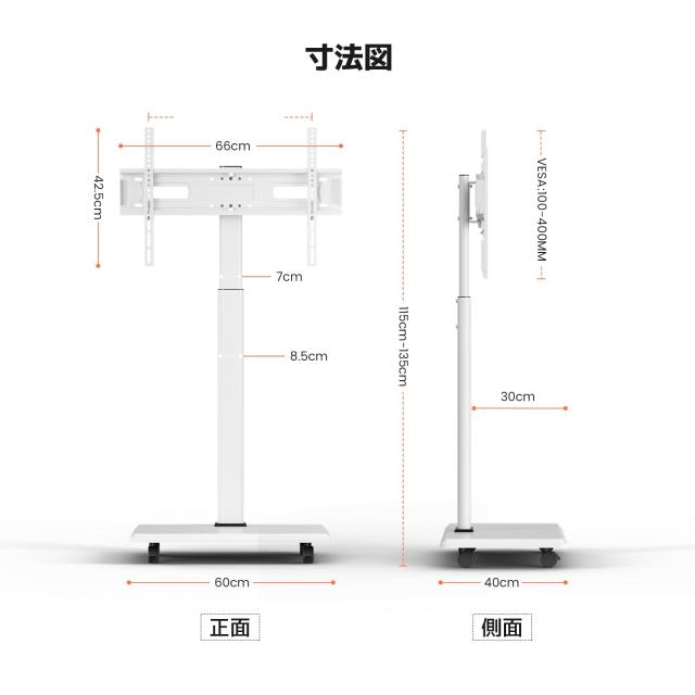 NearHub テレビスタンド モニタースタンド テレビカート tv stand