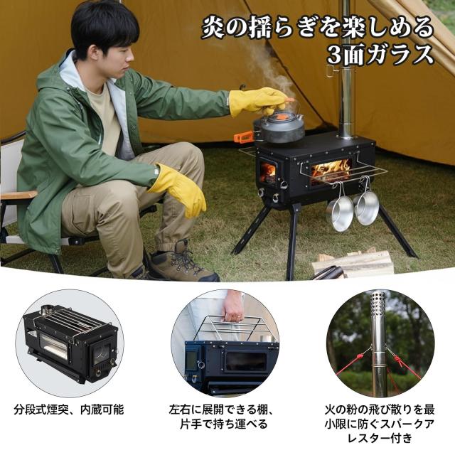 薪ストーブ HUNDRUP 【ハイスタイル設計】 ウッドストーブ 3面ガラス窓 焚き火台 耐熱塗装 底網・煙突・グリッド棚・スパークアレスター_3