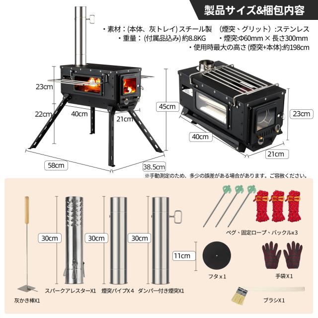 薪ストーブ HUNDRUP 【ハイスタイル設計】 ウッドストーブ 3面ガラス窓 焚き火台 耐熱塗装 底網・煙突・グリッド棚・スパークアレスター_5