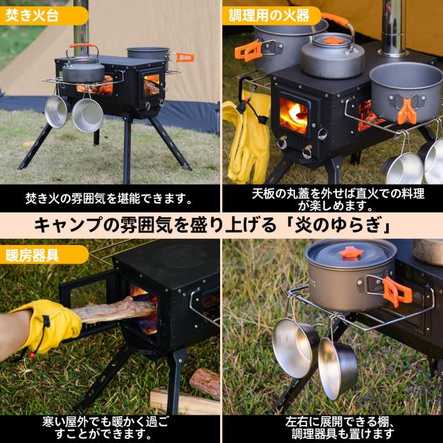 薪ストーブ HUNDRUP 【ハイスタイル設計】 ウッドストーブ 3面ガラス窓 焚き火台 耐熱塗装 底網・煙突・グリッド棚・スパークアレスター_6