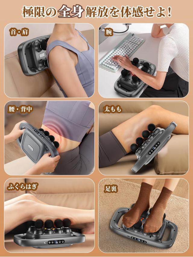 Semtyait 筋膜リリースガン 業界初ハンズフリー【極限の全身解放 1つで