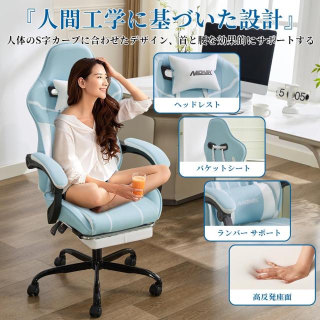 NIONIK ゲーミングチェア オットマン付き 幅広座面 オフェスチェア 