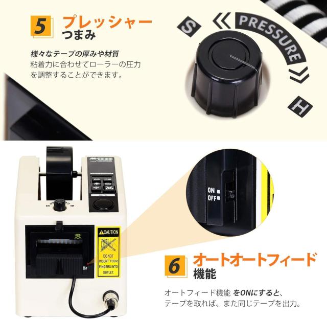 電子テープカッター マスキングテープ 電動テープカッター 自動 テープ