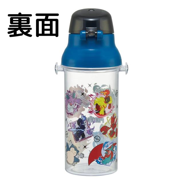 スケーター(Skater) 子供用 クリア 水筒 480ml プラスチック製 クリア