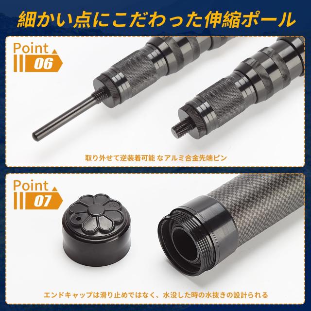 58CMアップグレード収納長さ】タープポール カーボン 高炭素 無段階