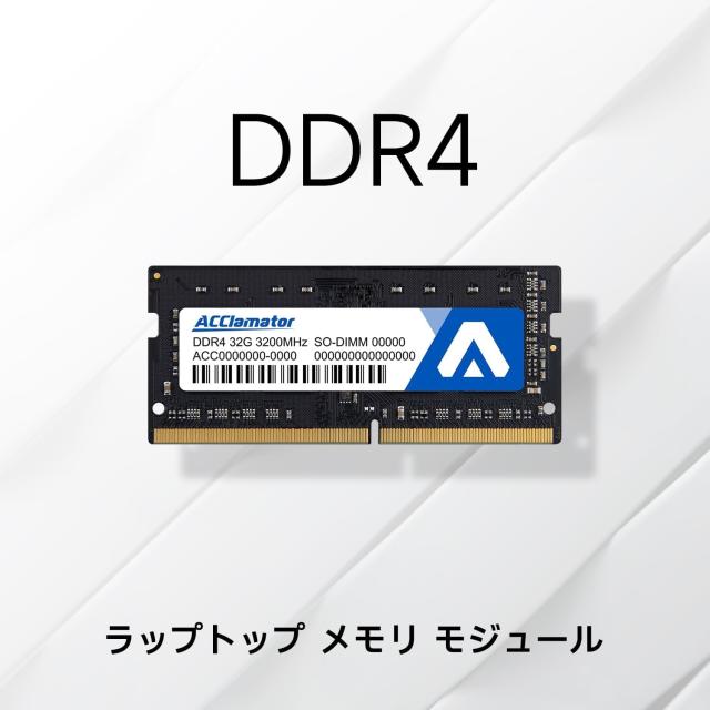 DDR4-3200 メモリ CP32G4DFRA32A 32GBx2 計64GB DDR4-3200 メモリ CP32G4DFRA32A 32GBx2 計64GB DDR4-3200 メモリ