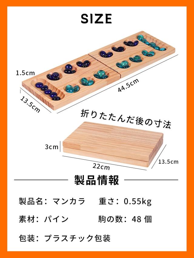 カラバンデ(Carabande)+アクションセット ボードゲーム カラバンデ