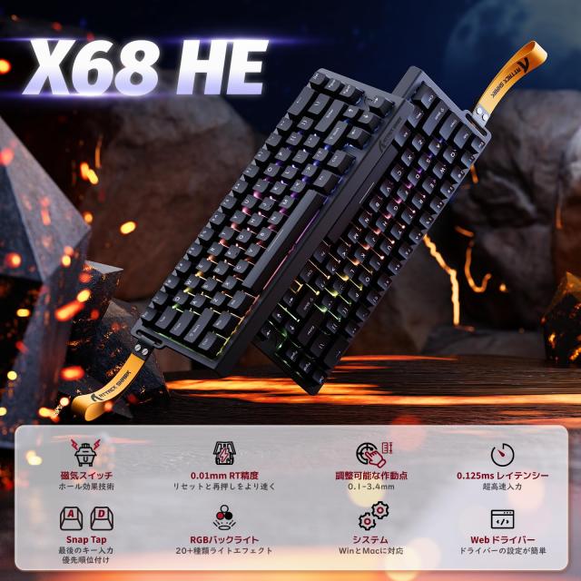ATTACK SHARK X68HE ラピットトリガー ポーリングレート8000Hz対応 RT0.01mm 8000hz RGB 有線USB 磁気スイッチ 0.125msディレイ ゲーミン_1