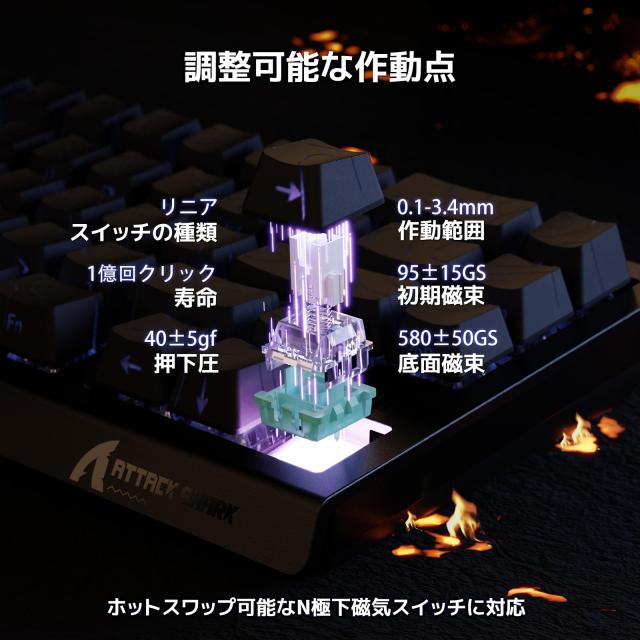 ATTACK SHARK X68HE ラピットトリガー ポーリングレート8000Hz対応 RT0.01mm 8000hz RGB 有線USB 磁気スイッチ 0.125msディレイ ゲーミン_4