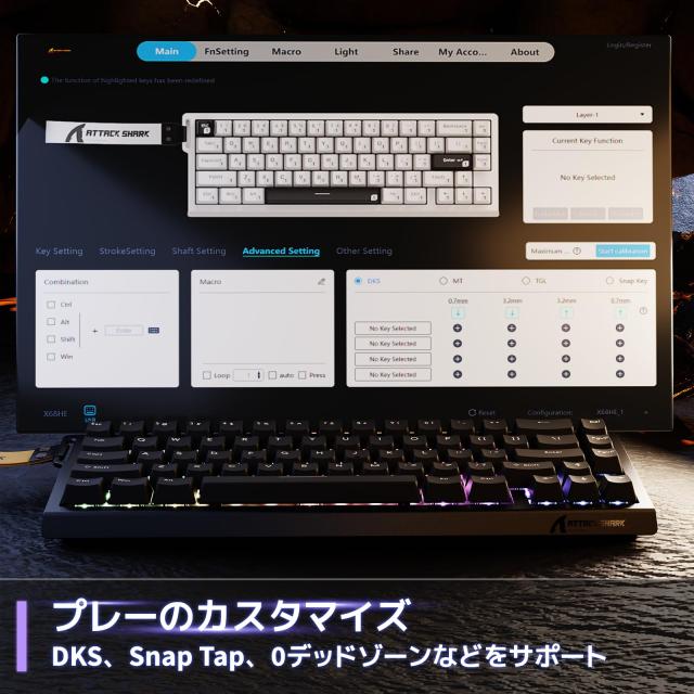 ATTACK SHARK X68HE ラピットトリガー ポーリングレート8000Hz対応 RT0.01mm 8000hz RGB 有線USB 磁気スイッチ 0.125msディレイ ゲーミン_5