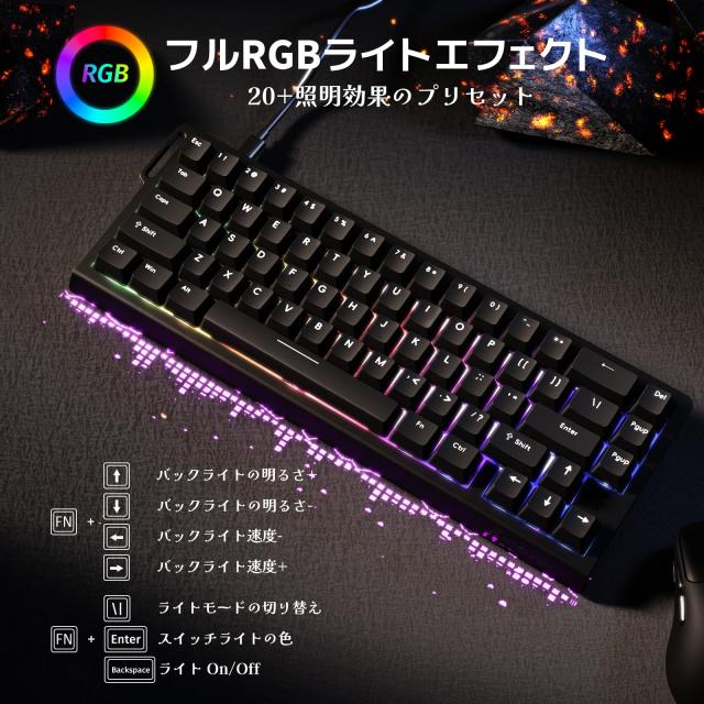 ATTACK SHARK X68HE ラピットトリガー ポーリングレート8000Hz対応 RT0.01mm 8000hz RGB 有線USB 磁気スイッチ 0.125msディレイ ゲーミン_6